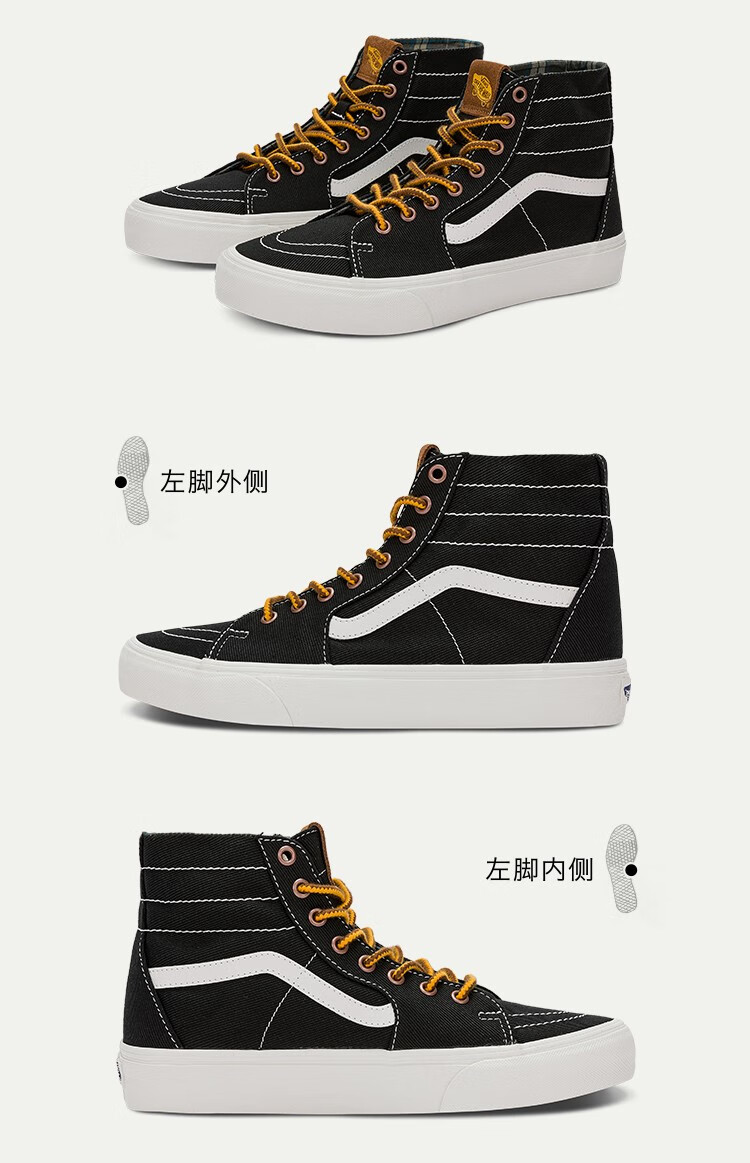 vans范斯官方 sk8-hi经典黑高街风男女帆布鞋 黑色 43【图片 价格