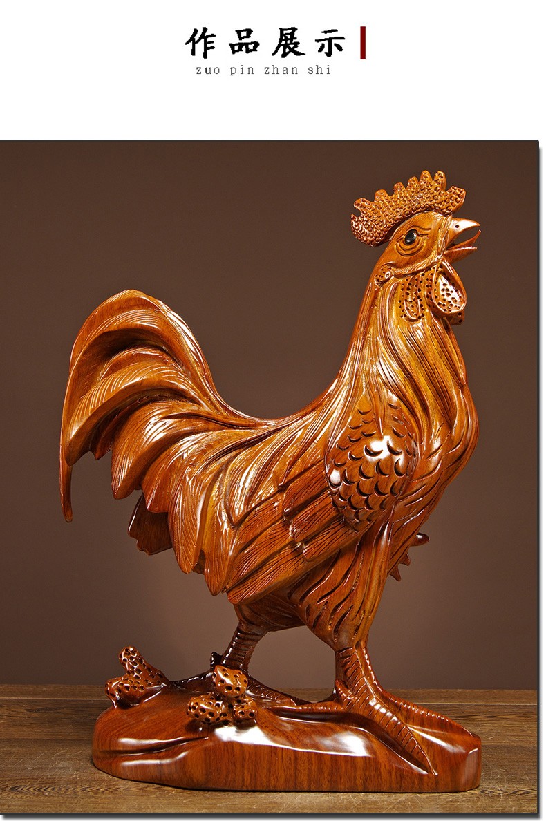 禾樾木雕大公鸡摆件大号实木十二生肖动物鸡纳福家居客厅装饰工艺品