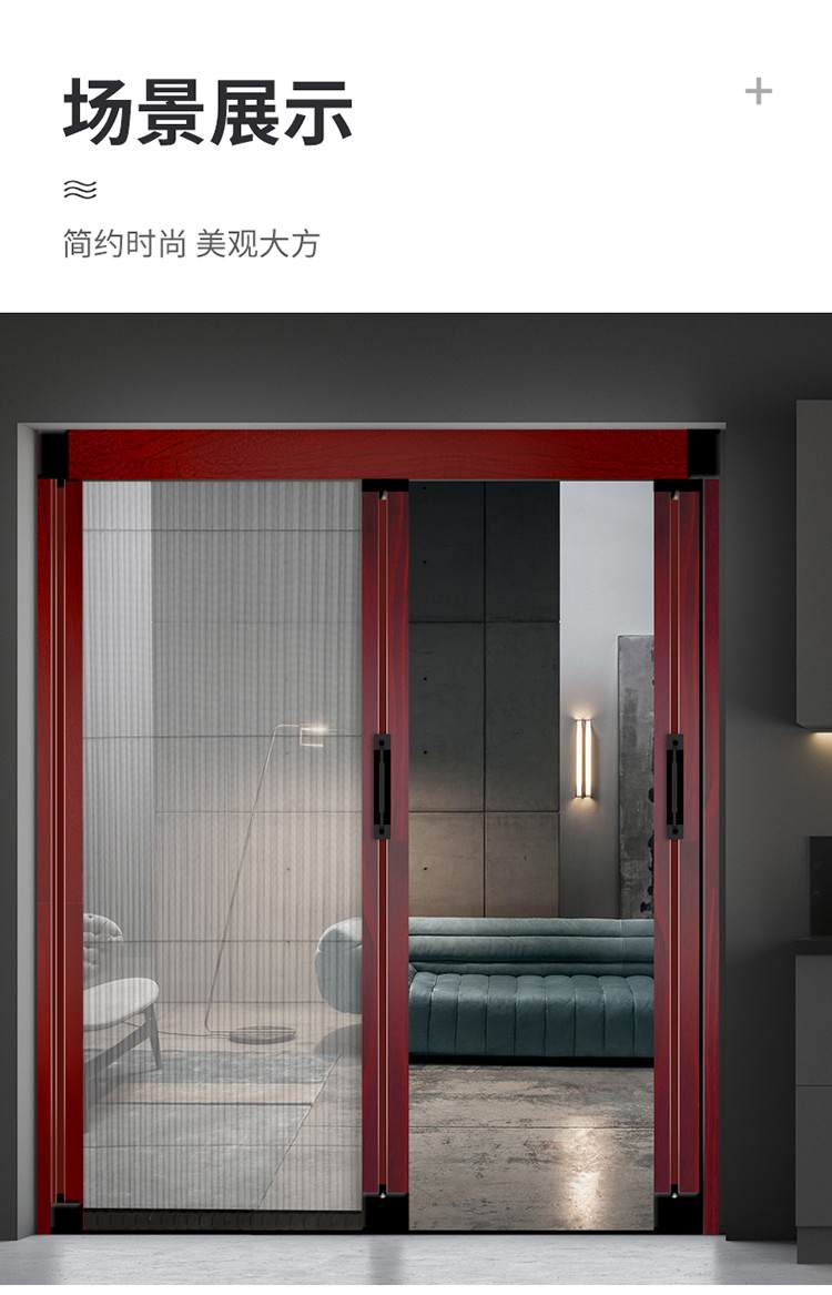纤雅洁无轨纱门推拉式防蚊门折叠推门隐形家用伸缩沙门铝合金入户门