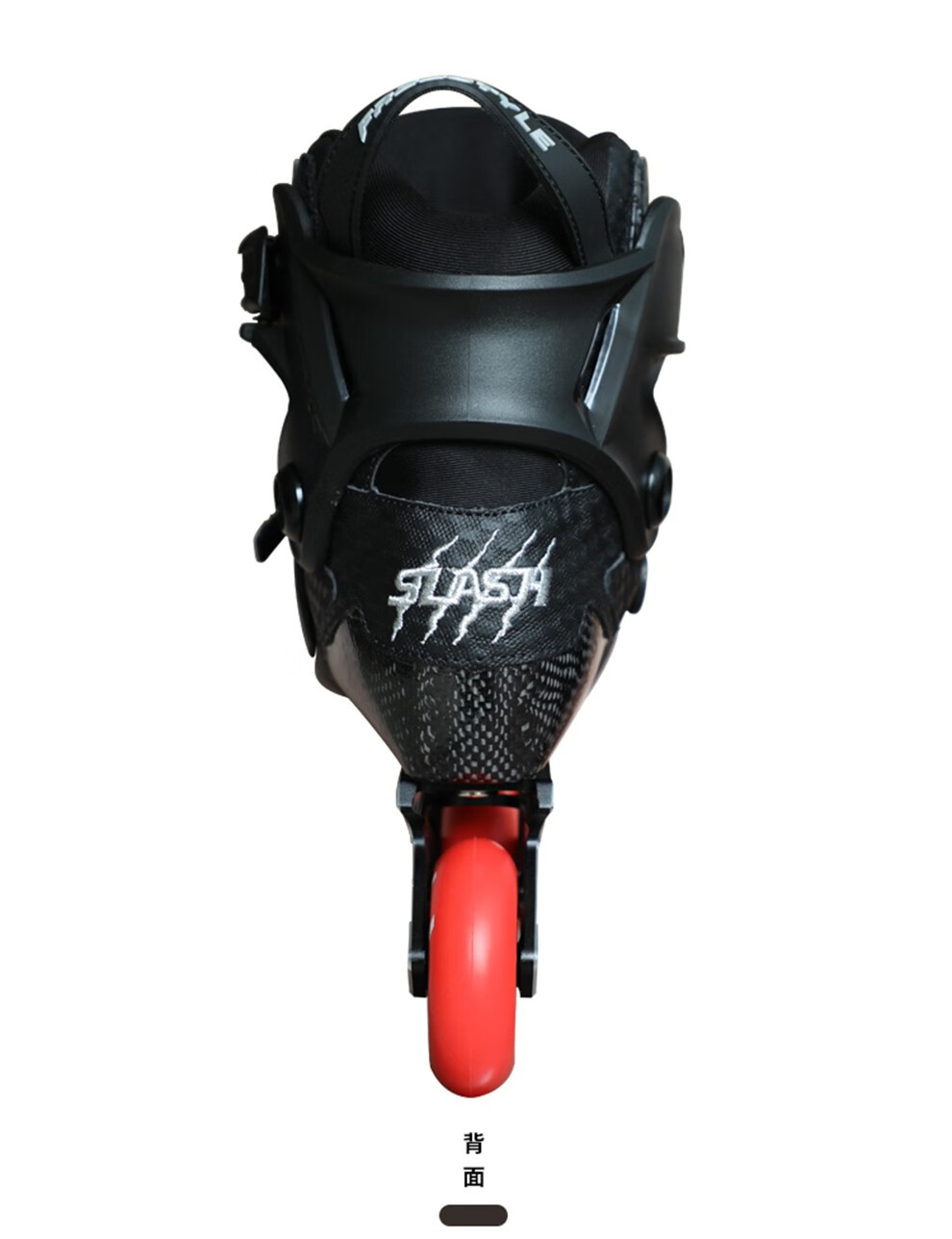 费斯freestyle轮滑鞋成人slash碳纤维平花鞋男女专业刹车竞赛款溜冰鞋