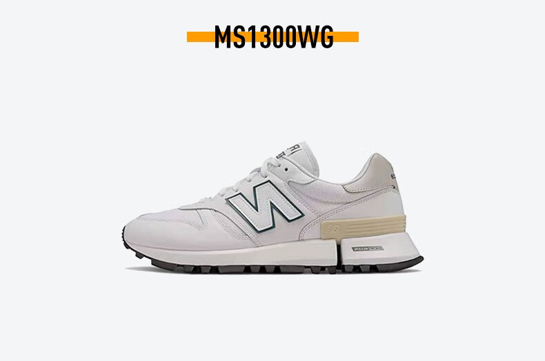 newbalance新百伦nb1300系列复古男女休闲跑步鞋ms1300gg40