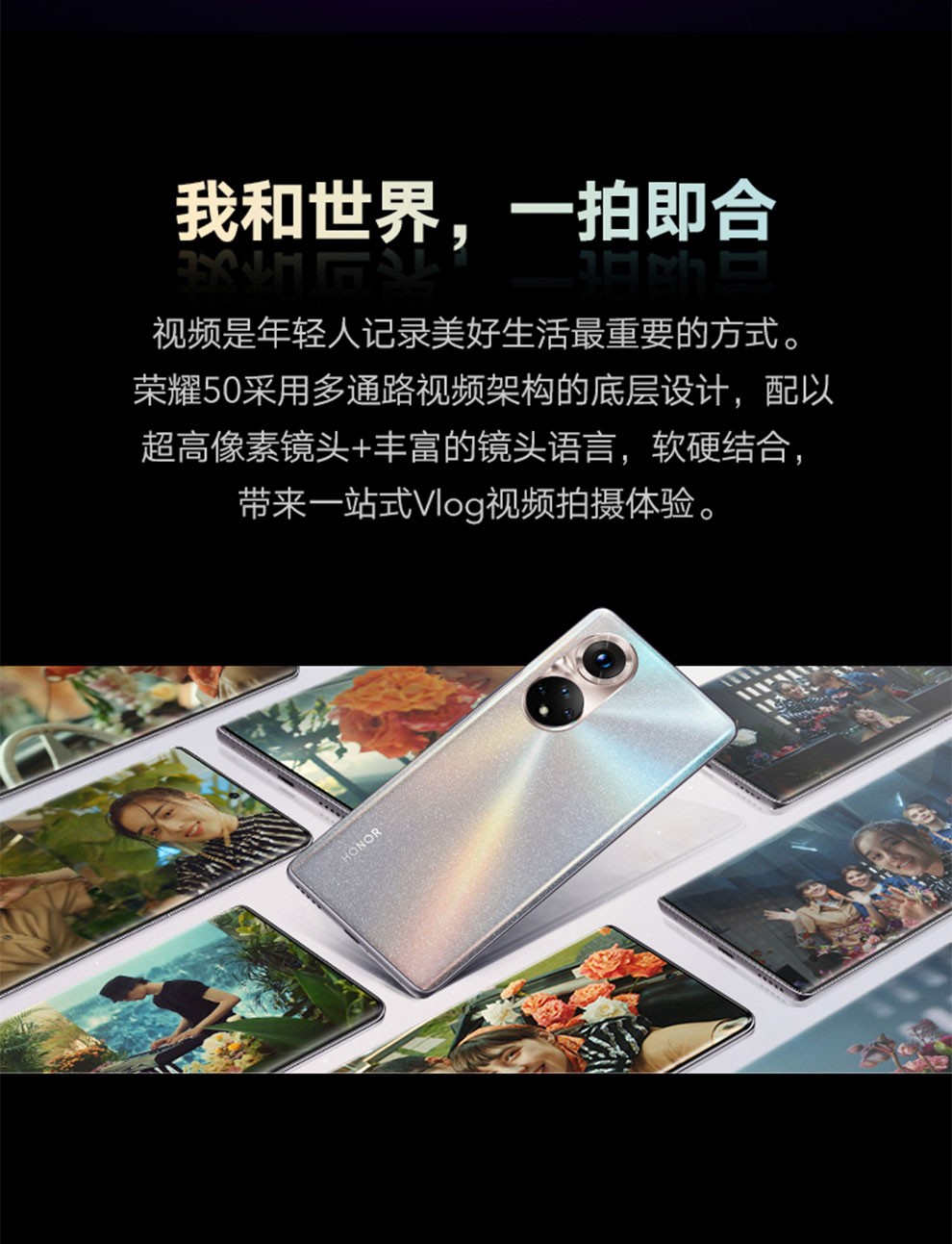 荣耀50新品5g手机1亿像素超清影像5g墨玉青8256gb