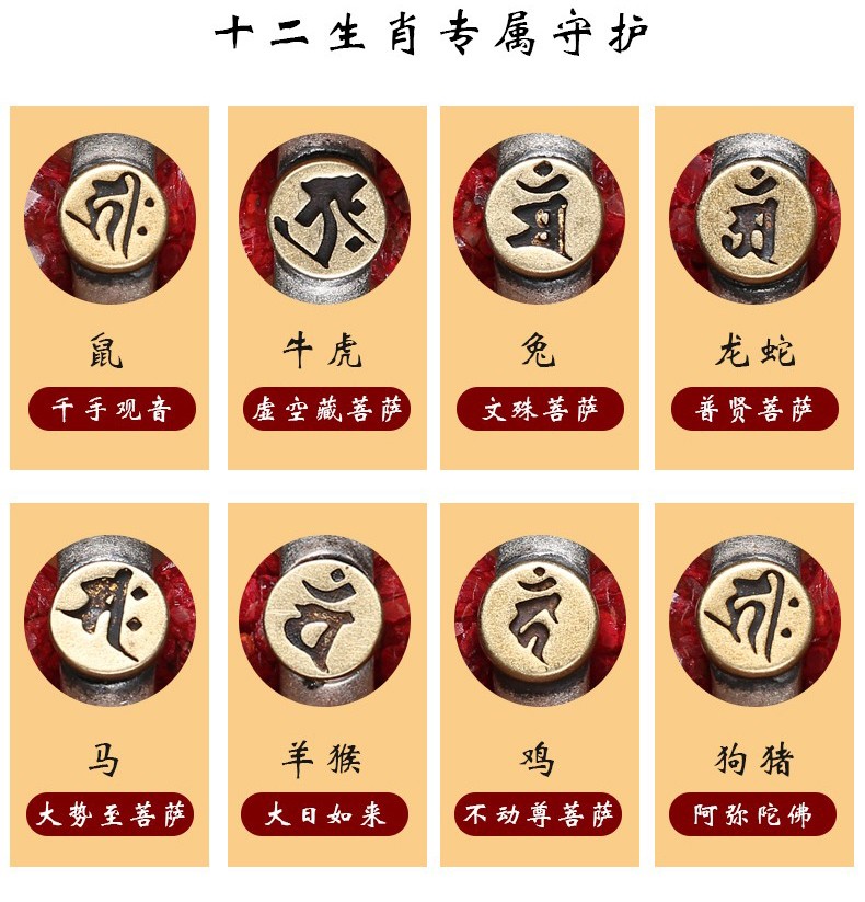 朱砂手串男女款本命佛手链925银梵文全透光晶体颗粒转运珠十二生肖牛