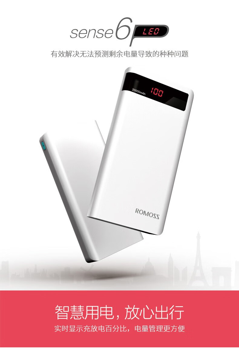 罗马仕充电宝移动电源30000毫安时大容量快充便携适用苹果华为定制