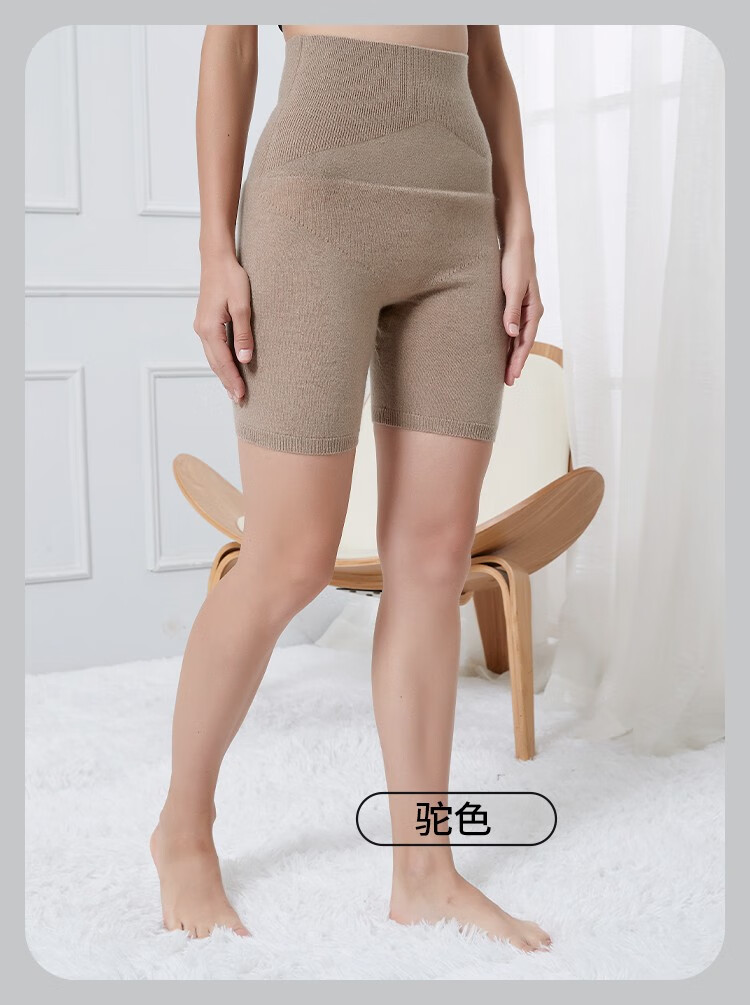 恒源祥高腰羊毛裤女款纯羊毛针织裤高弹收腹提臀毛裤秋冬保暖裤全羊毛