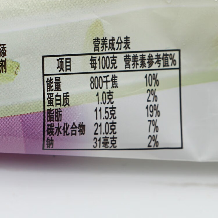 多种可选伊利冰工厂山楂爽巧乐兹雪糕奶提子冰淇淋火炬雪糕绿豆心情