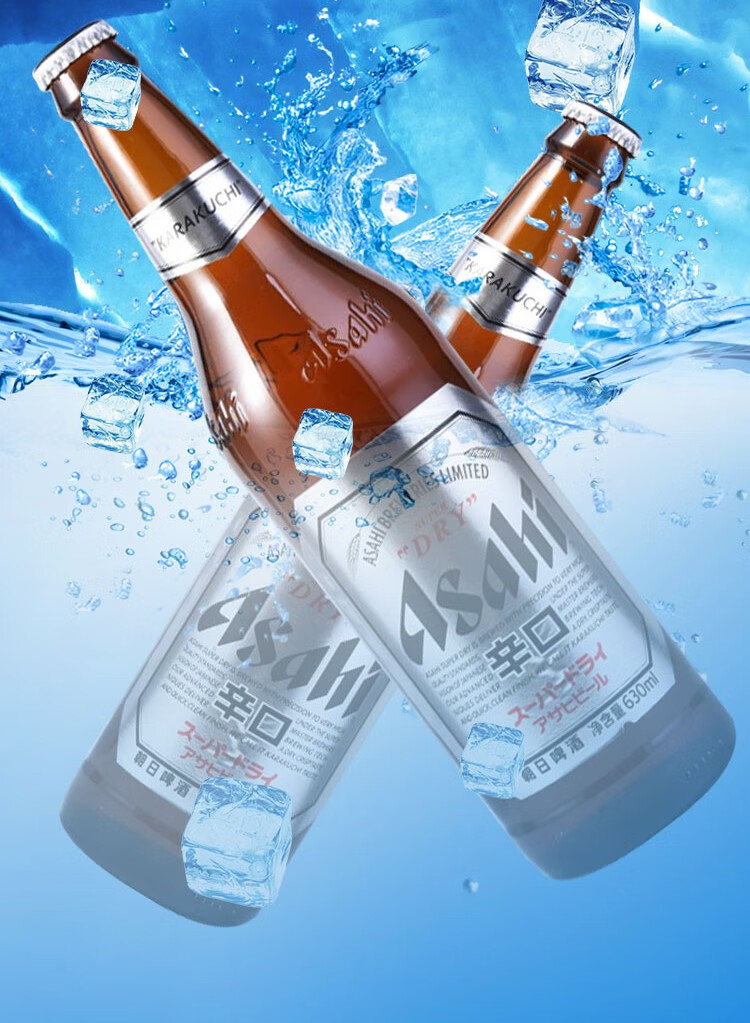 asahi朝日辛口日本朝日啤酒朝日啤酒24瓶330ml瓶装