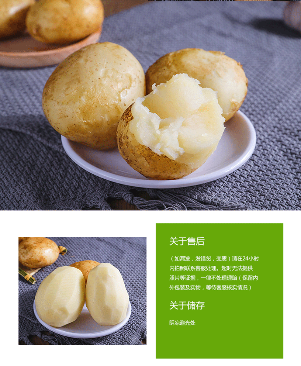 云南小土豆新鲜小洋芋黄心铃生鲜蔬菜小土豆9斤装带箱