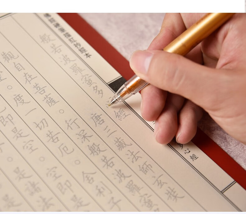 fgacct抄经笔专用笔金色笔芯抄经檀香抄佛经装金色中性笔50mm增金色描
