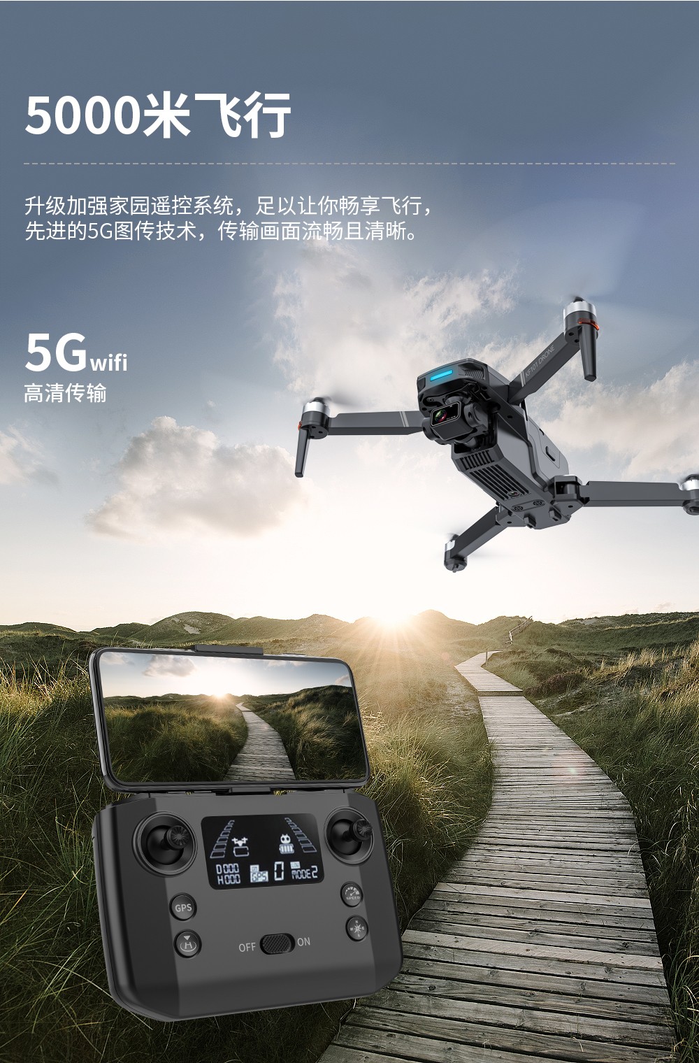 人机航拍无刷飞行器遥控飞机航模玩具 8公里图传 三轴云台 eis防抖