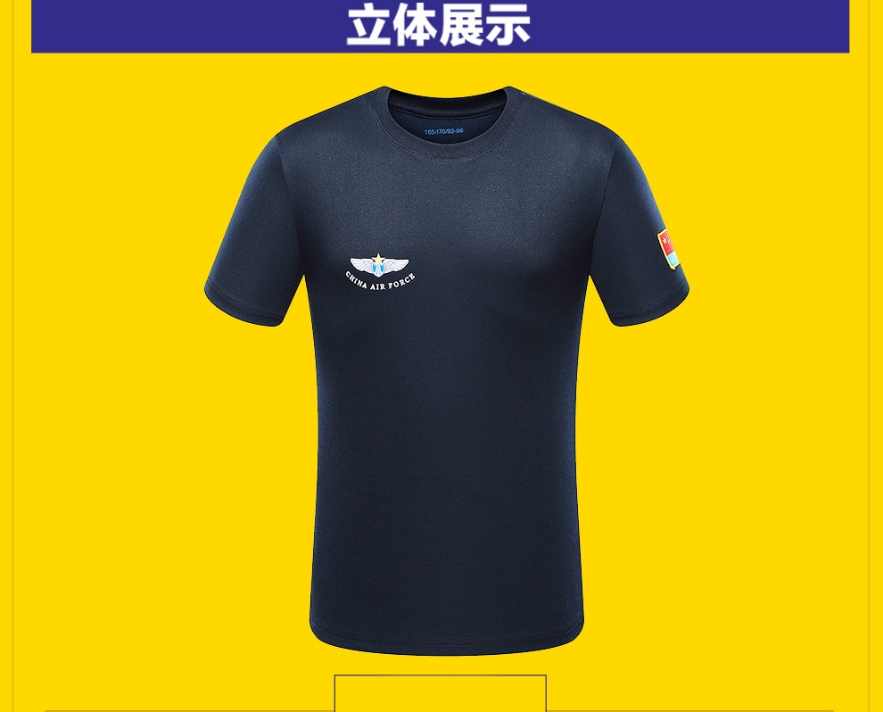 totx 夏季体能服t恤短袖速干训练服飞行员圆领衫 藏青色 175/84-88