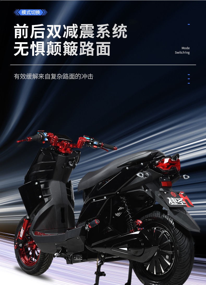 聚龙款电动车电瓶车巨龙电瓶车72v高速电摩成人男女踏板车电动摩托车