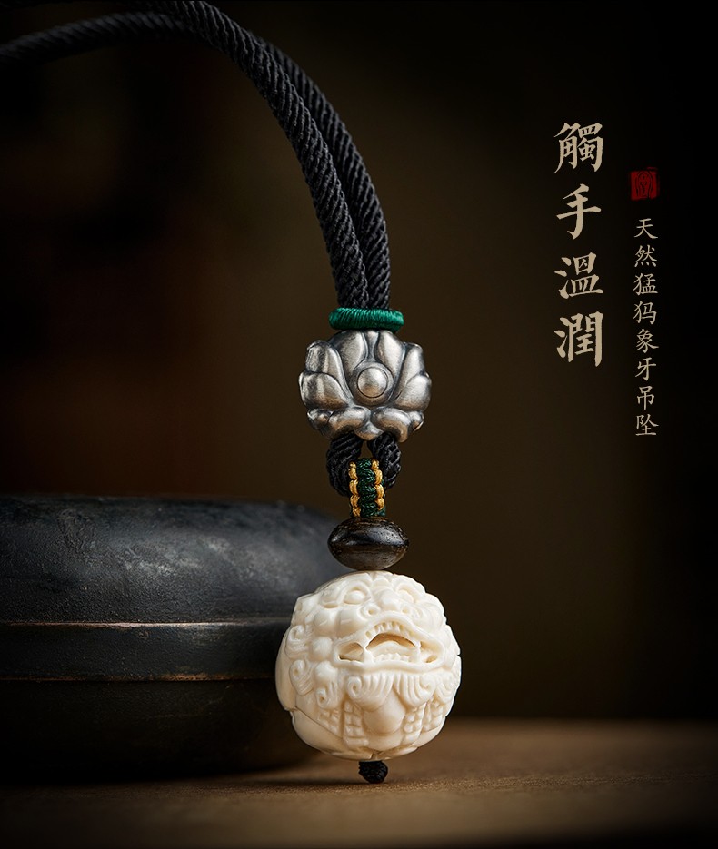 皇家天选猛犸象牙雕刻鬼工球吊坠龙凤玲珑球镂空龙纹双层龙珠国潮项链