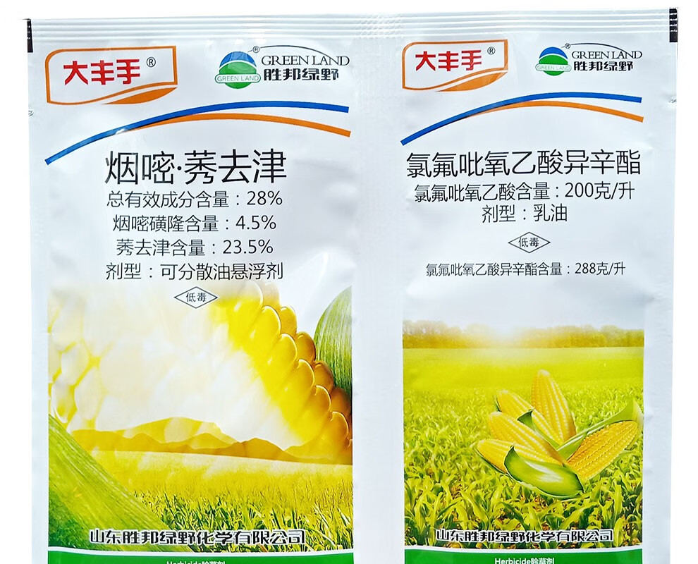 玉米苗后专用除草剂不伤苗玉米地封闭除草剂烟嘧磺隆莠去津氯氟吡氧
