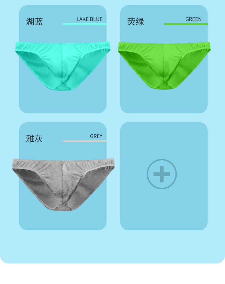 鹭珂鸶looksee细边子弹低腰小三角裤男内裤u凸个性感潮纯色木尔棉zn