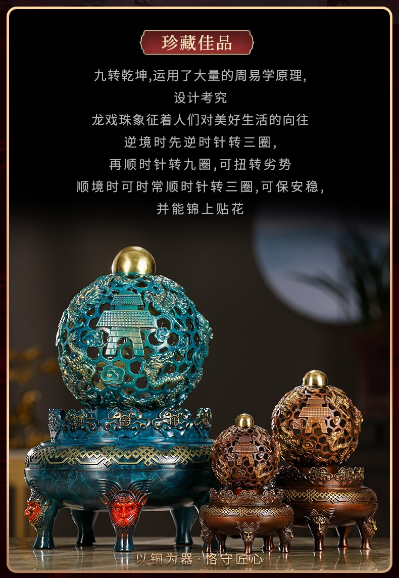 礼佳诚招财九转乾坤铜鼎摆件中式客厅玄关酒柜装饰品办公室桌面摆设