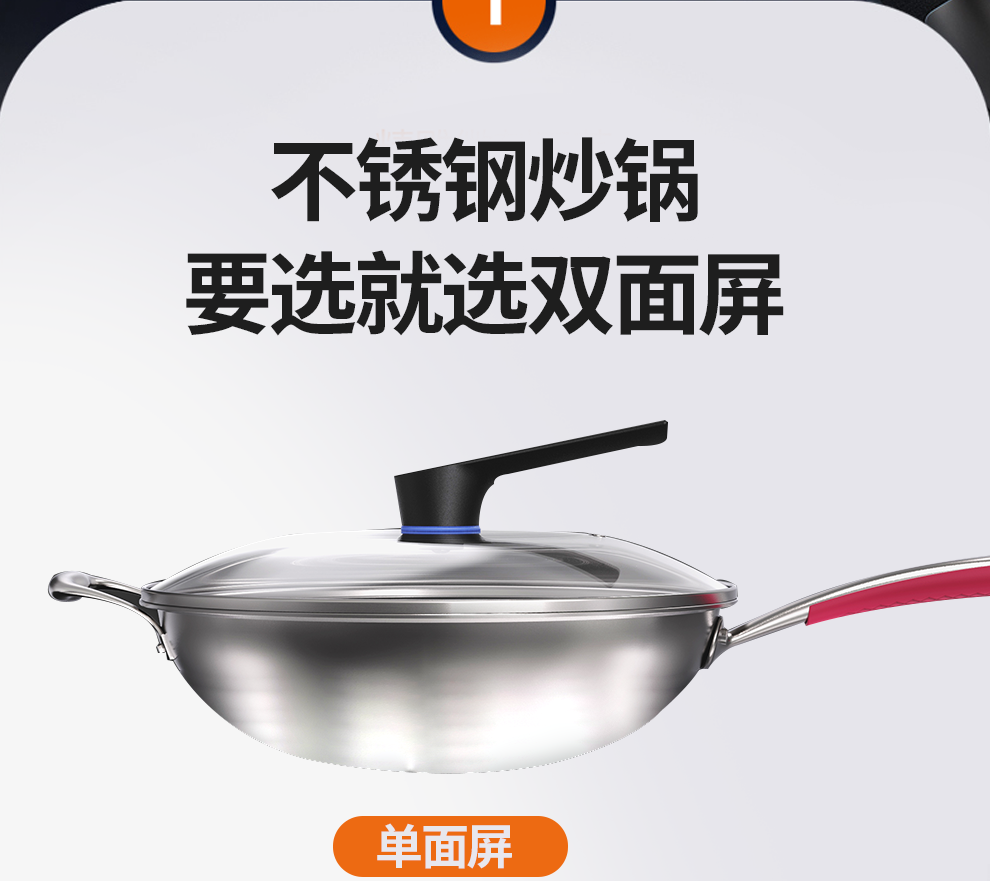 德国康尼菲炒锅316不锈钢抗菌平底炒菜锅不粘锅无有害涂层可用不锈钢