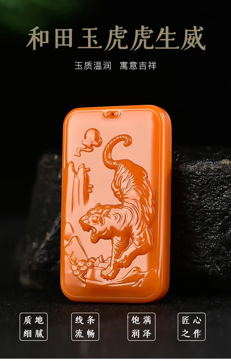 玉等我和田玉黄沁虎牌吊坠男女下山虎玉石玉坠玉佩属老虎本命年项链