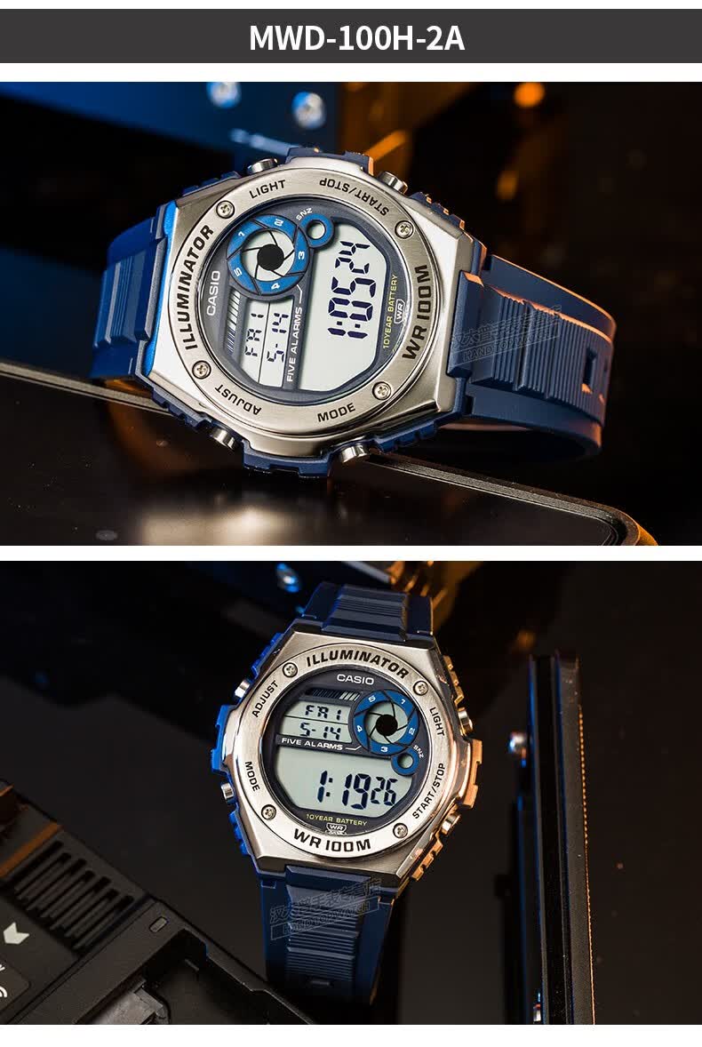 卡西欧casio手表男十年电力时尚运动防水数显男士手表mwd100h2a
