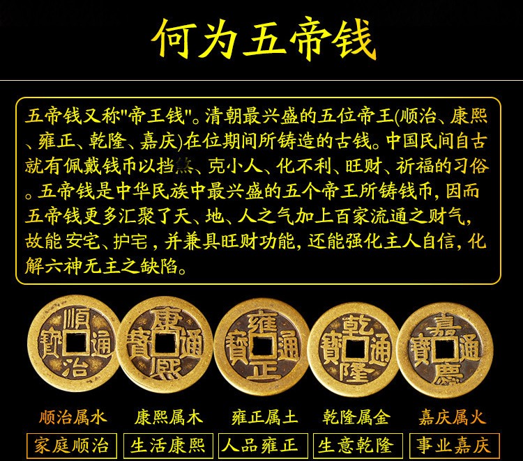 济凯铜貔貅五帝钱钥匙扣金木水火土纯铜汽车钥匙挂件手工挂件手编挂件