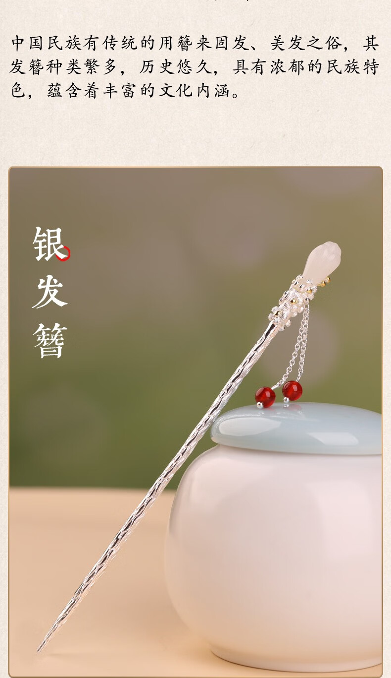 花玛瑙流苏镀银发簪玉质汉服头饰古风盘发簪子步摇发钗女发簪精美礼盒