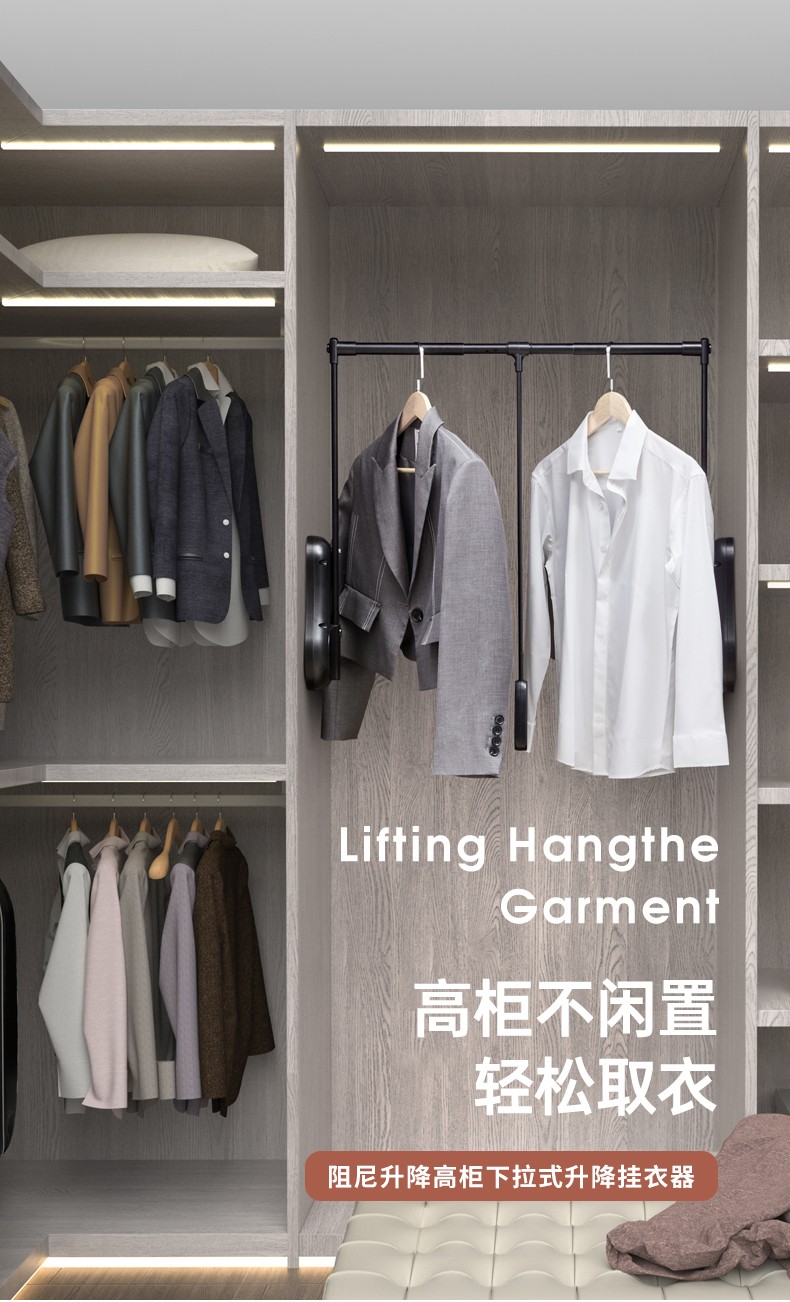 卡贝挂衣杆衣柜下拉式升降挂衣器衣帽间伸缩缓冲衣橱横杆衣柜五金件