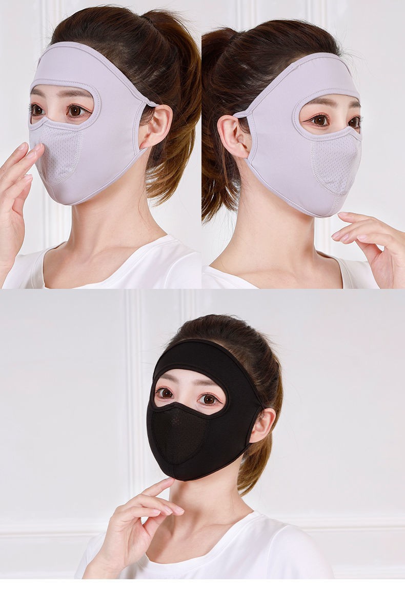 夏季防晒口罩全脸男女户外骑行超薄透气防尘护脸冰丝面罩防晒面罩2个