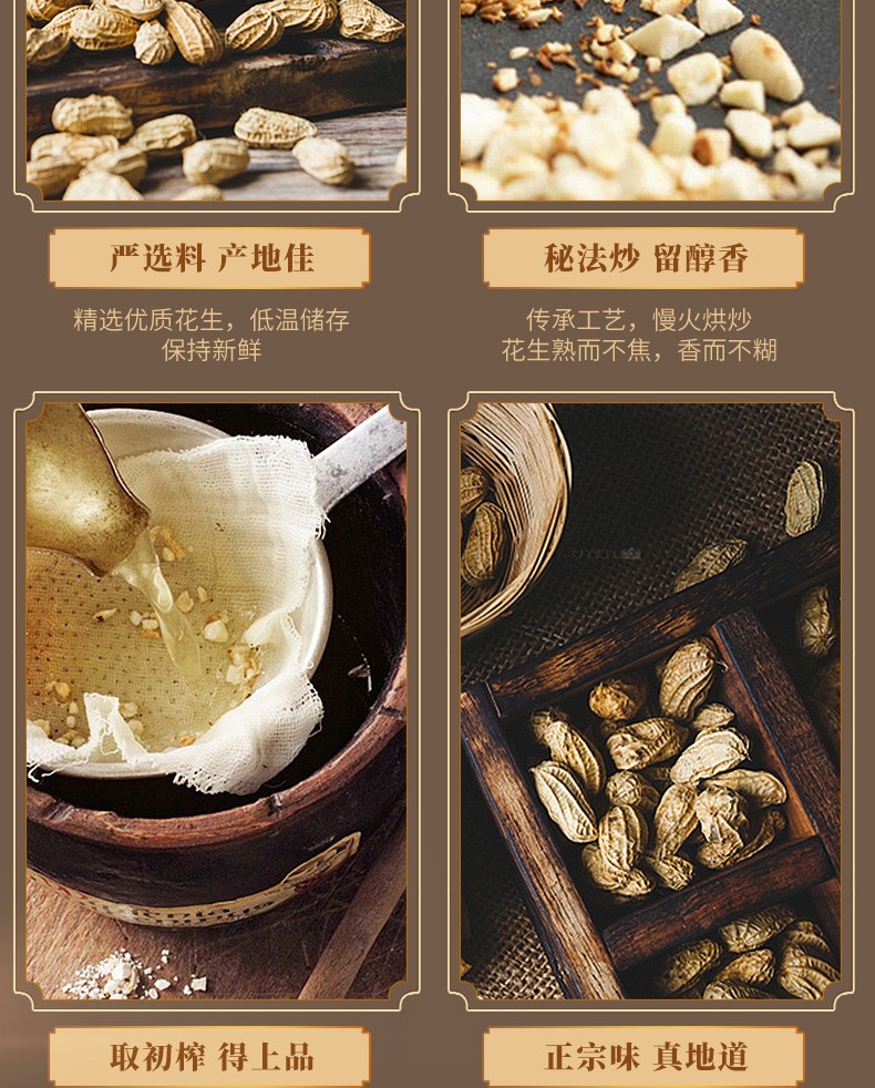 胡姬花古法花生油4l特香型桶装压榨一级家用花生食用油家庭炒菜油胡姬