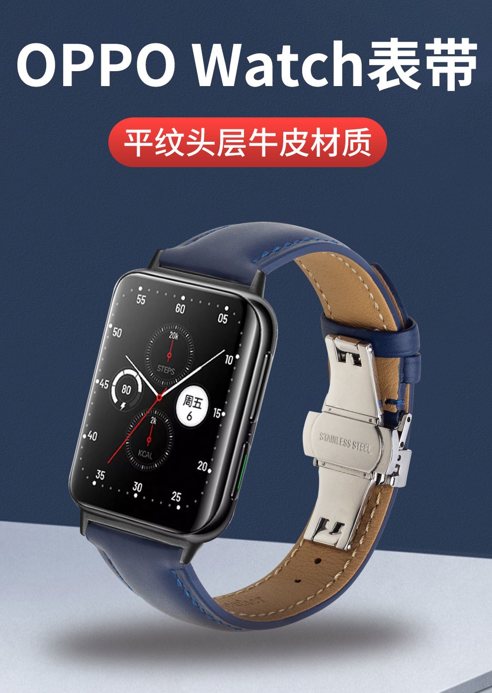适用oppowatch2表带真皮oppo手表表带46mm平纹牛皮运动时尚男女款