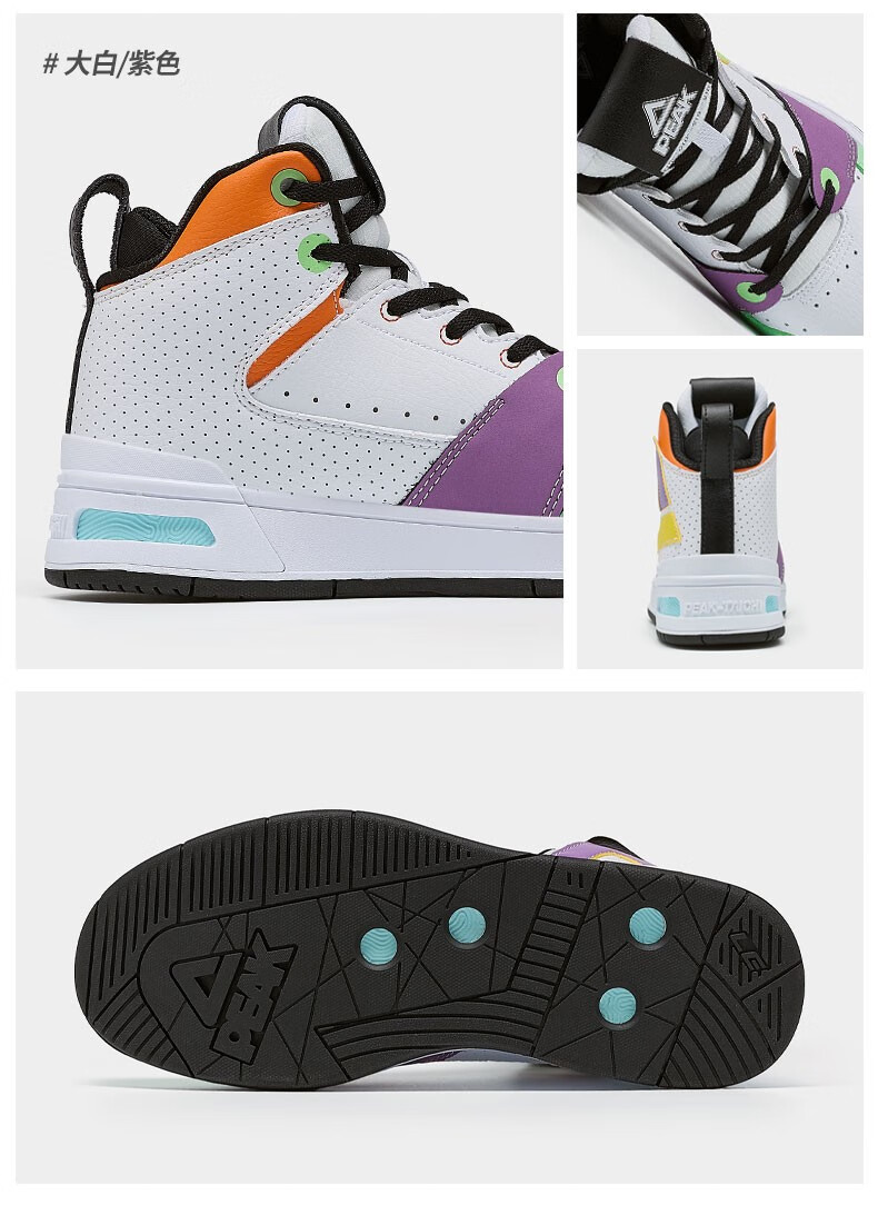匹克态极910高帮板鞋男鞋女鞋2022秋冬季新款防滑保暖耐磨革面防水