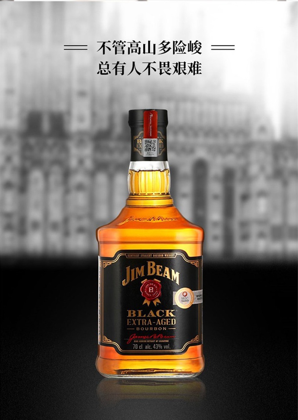 金宾(jim beam)洋酒 白占边 美国波本威士忌酒 双桶波本威士忌750ml
