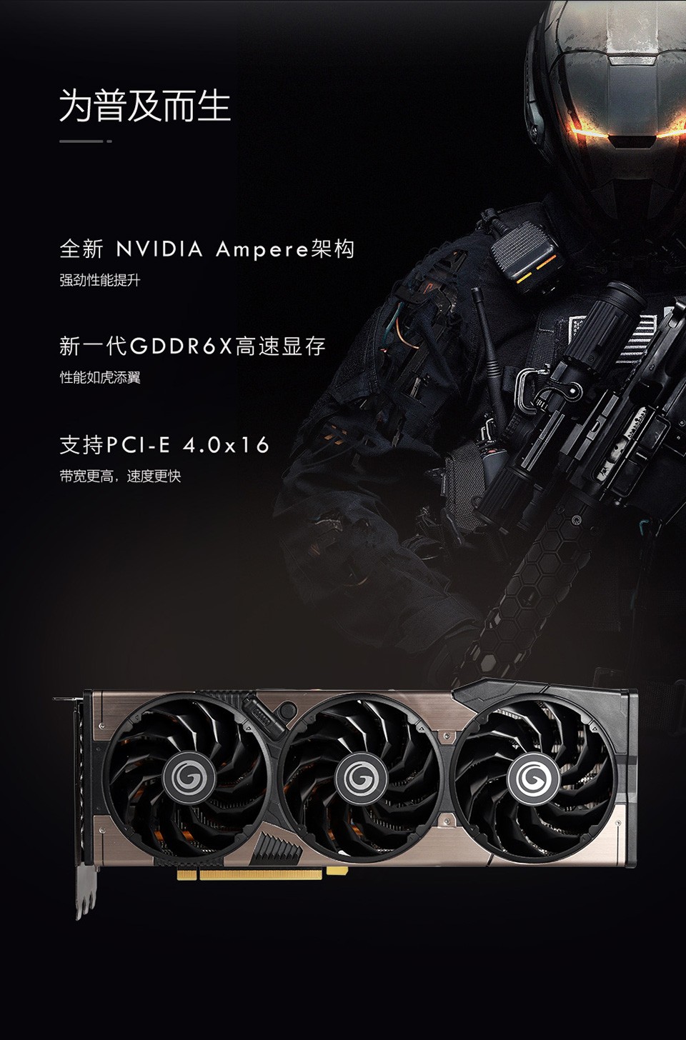 影驰rtx3060高端台式机电脑电竞游戏吃鸡独立显卡rtx3060ti黑将ocfg