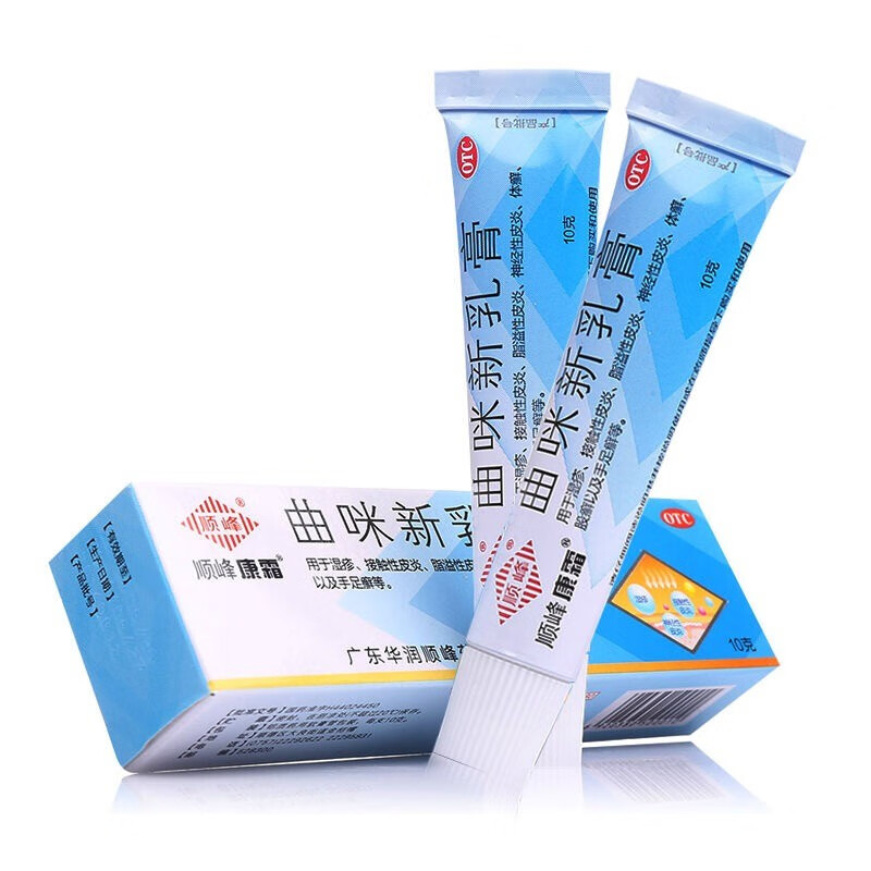 顺峰曲咪新乳膏10g支湿疹接触性皮炎脂溢性皮炎体癣股癣手足癣3支装