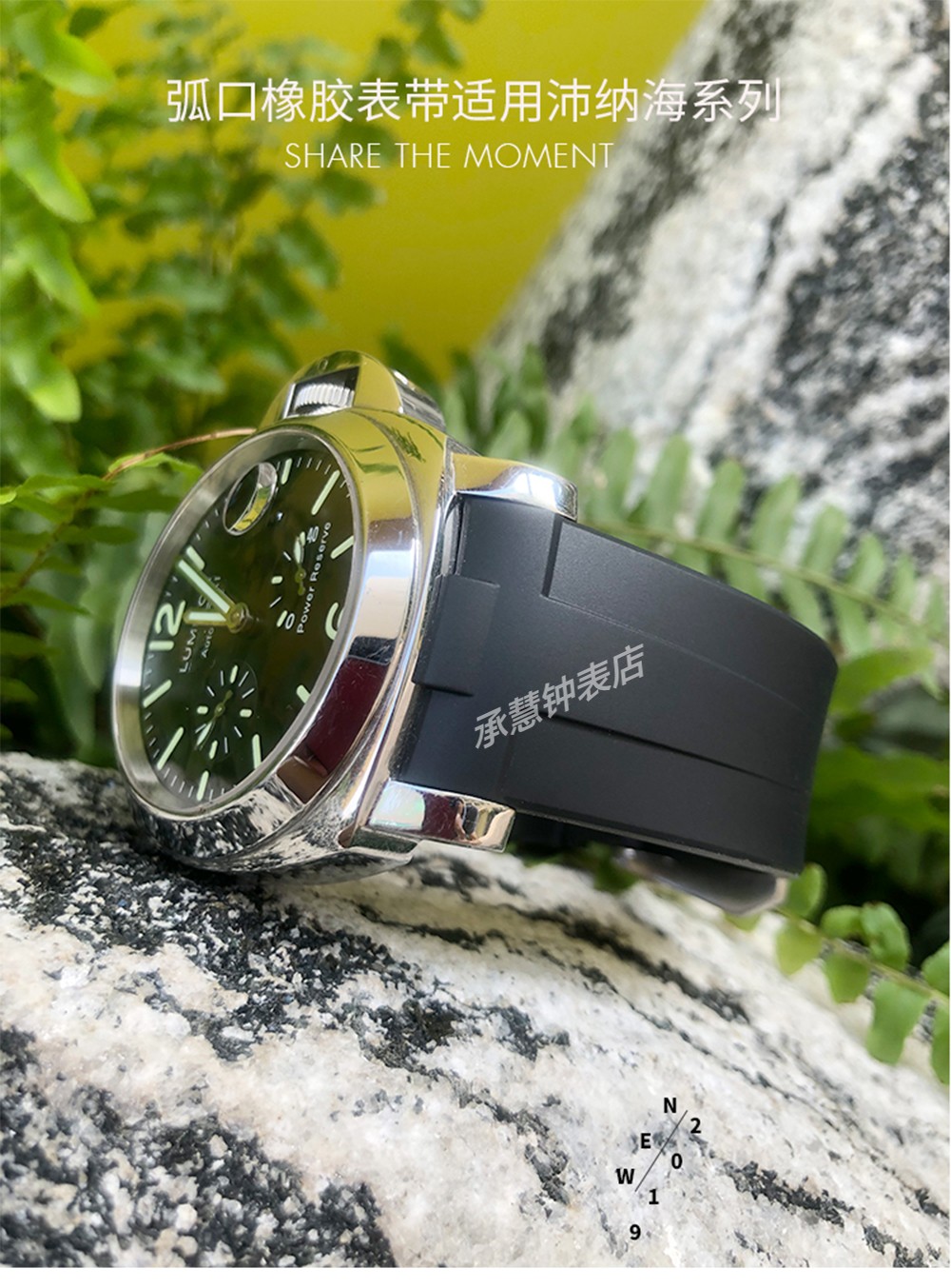 橡胶表带适用沛纳海pam441/312/359luminor1950防水硅胶手表带24mm