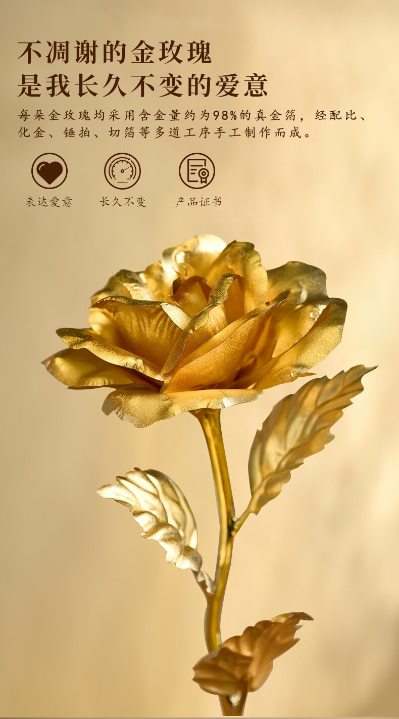 伯莎丹顿金箔金玫瑰花束情人节礼物送女友女生生日礼物七夕情人节9九