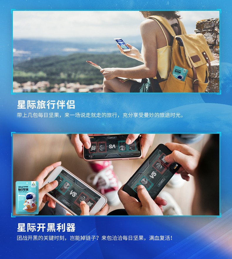 88759-洽洽 每日坚果礼盒750g核桃腰果干果组合年货礼盒团购 750g/30袋-详情图