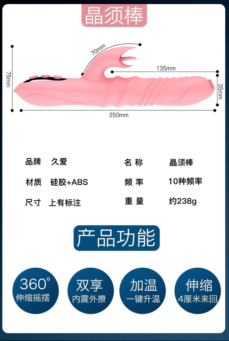 久爱震动棒女用自慰器女姓隂具性保健用品自慰棒柔软舌舔高潮私密女人