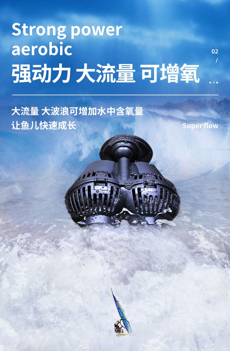 森森冲浪泵鱼缸水族箱造浪泵打浪泵静音造流泵jvp1206w适合06米到08的