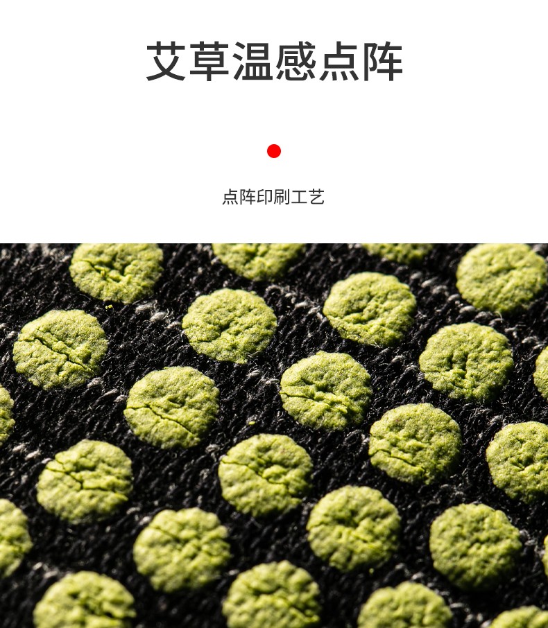 日本康慕 竹炭艾草温感 护膝保暖 秋冬季中老年膝盖受伤男女通用养护