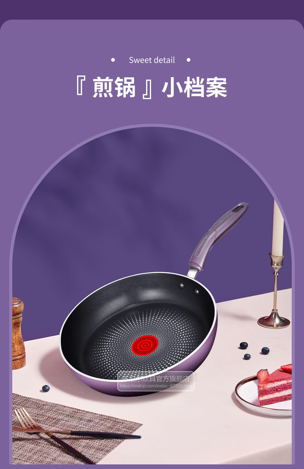 苏泊尔(supor)平底锅煎锅火红点聚油底不粘锅炒菜锅煎蛋锅煎饼锅 电磁