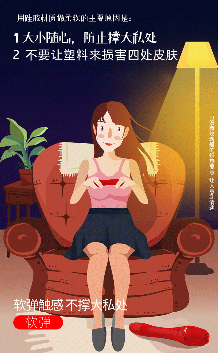 750_1212竖版 竖屏gif 动态图 动图