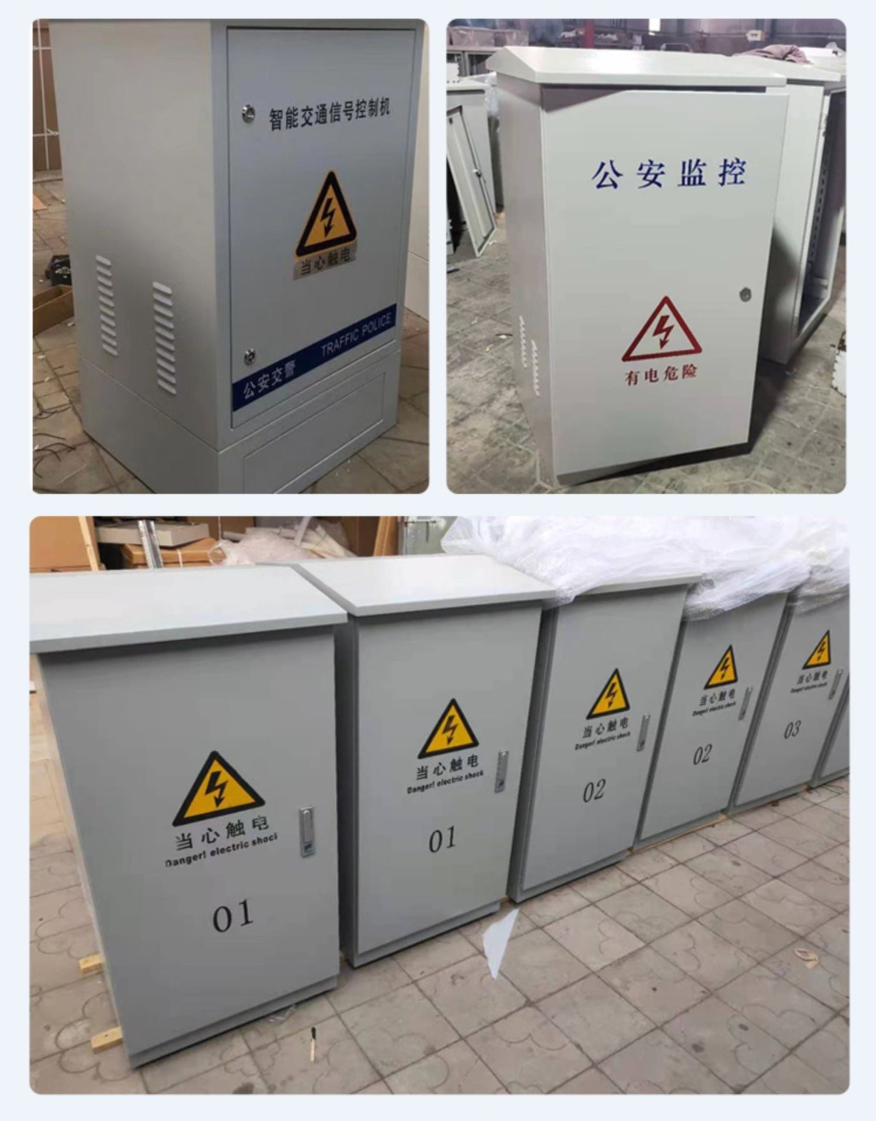 室外防雨网络机柜弱电落地监控设备箱户外坐地一体防水12u定制加厚38u