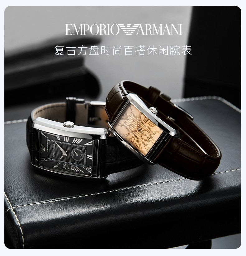 emporio armani ar0144