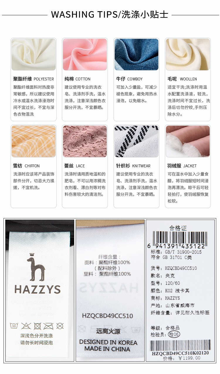 hazzys哈吉斯童装男童2022春新款外套时尚百搭简约学院风棒球服外套