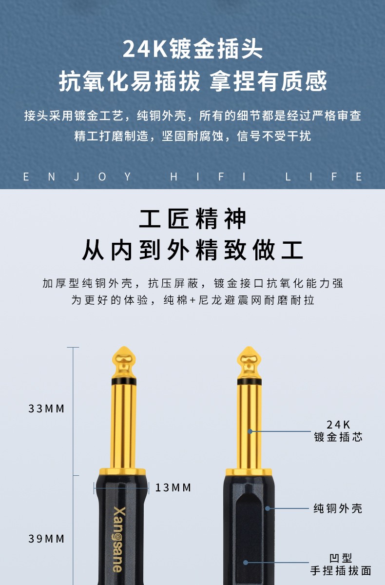 35mm音频线 6.