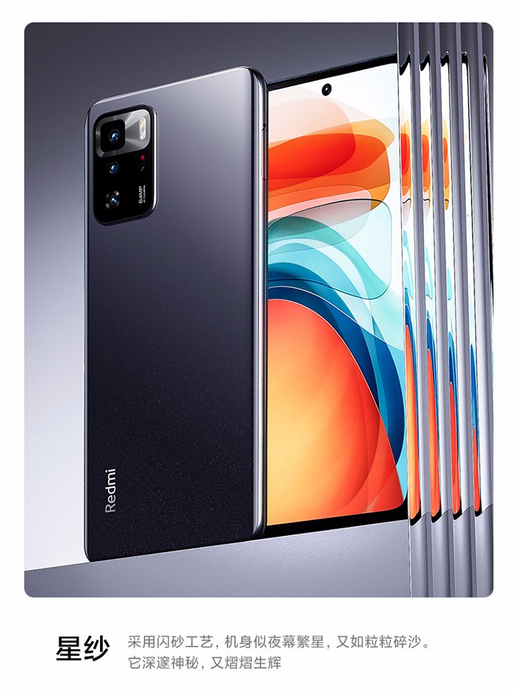 小米redmi红米note10pro5g手机幻青全网通8128g