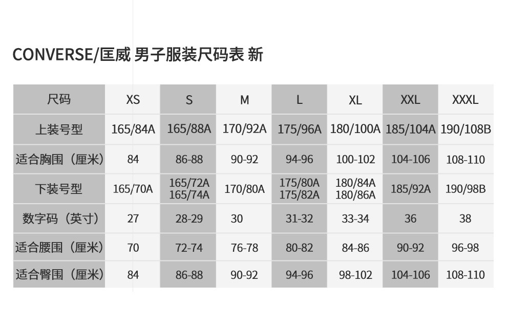 converse/匡威 2021年男子短袖t恤10021513-a01 10021513-a02 l