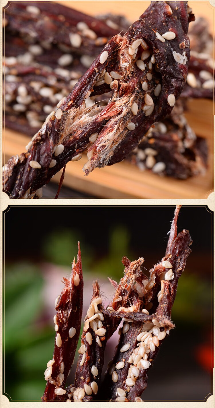 傣旺 傣旺火烧干巴黑干巴40克*3袋/5袋云南特产傣族美食黑金干巴火烧