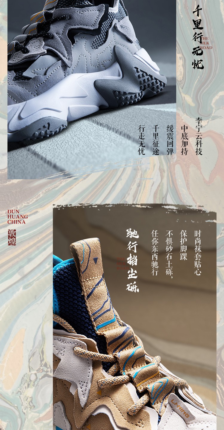 李宁男鞋运动鞋男老爹鞋cf溯x敦煌联名款拓千行策冬季男士休闲鞋减震