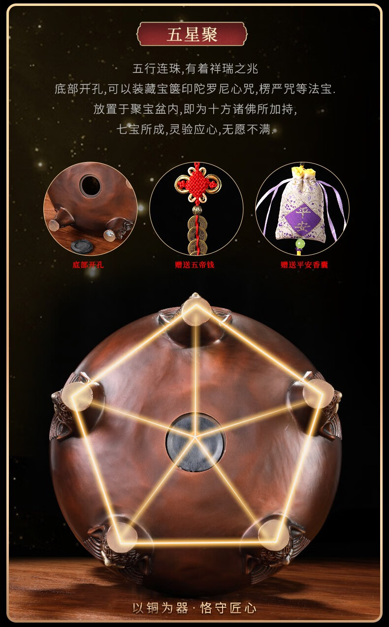 礼佳诚招财九转乾坤铜鼎摆件中式客厅玄关酒柜装饰品办公室桌面摆设